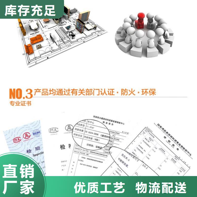 竹木纖維集成墻板木飾面詳細參數