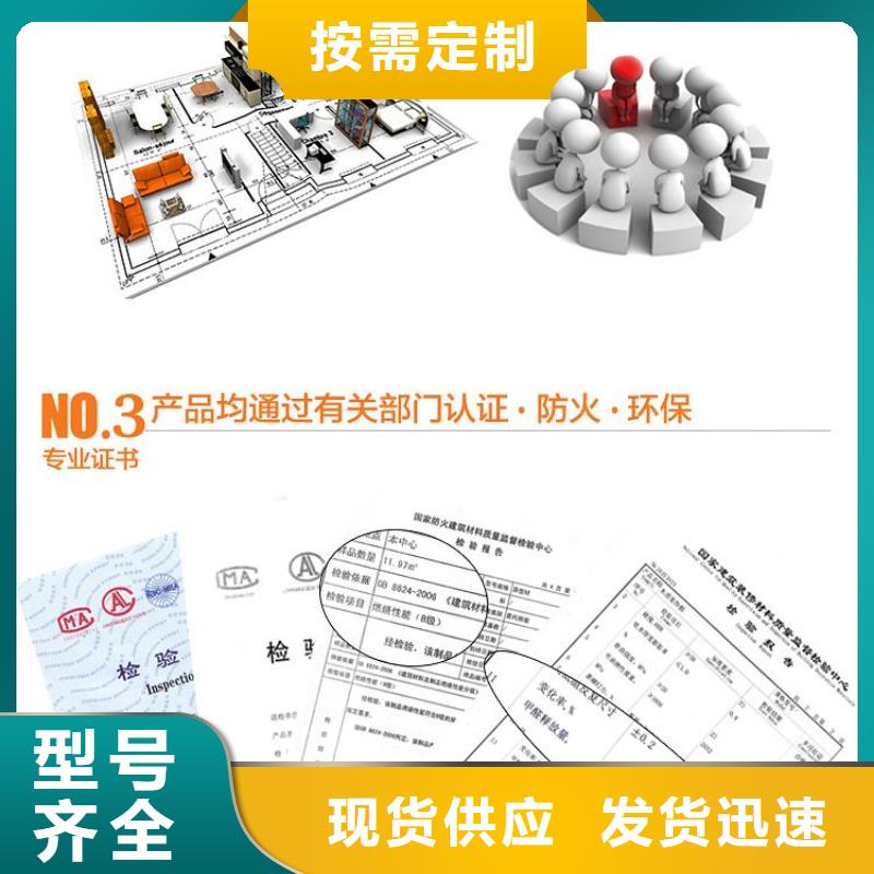 暢銷的竹木纖維快裝墻板生產(chǎn)廠家
