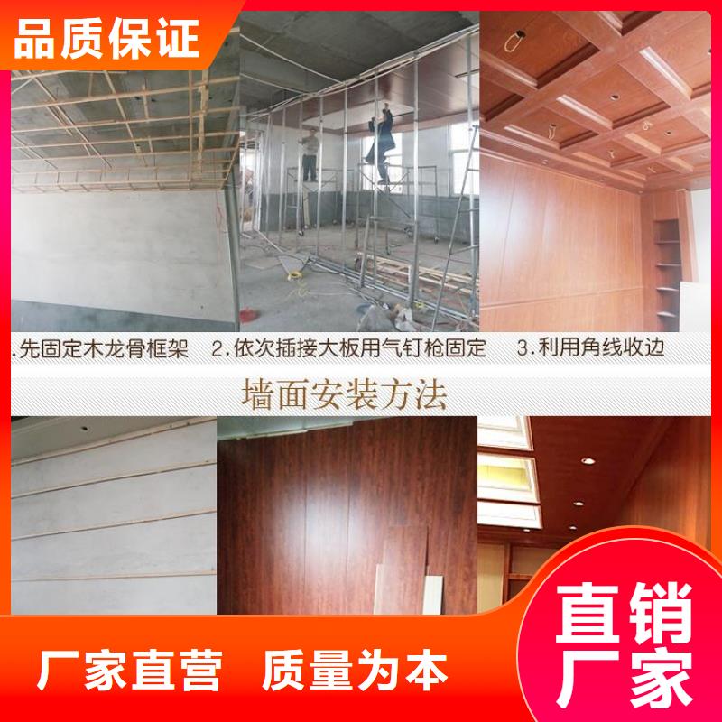 竹木纖維集成墻板防火吸音板質保一年