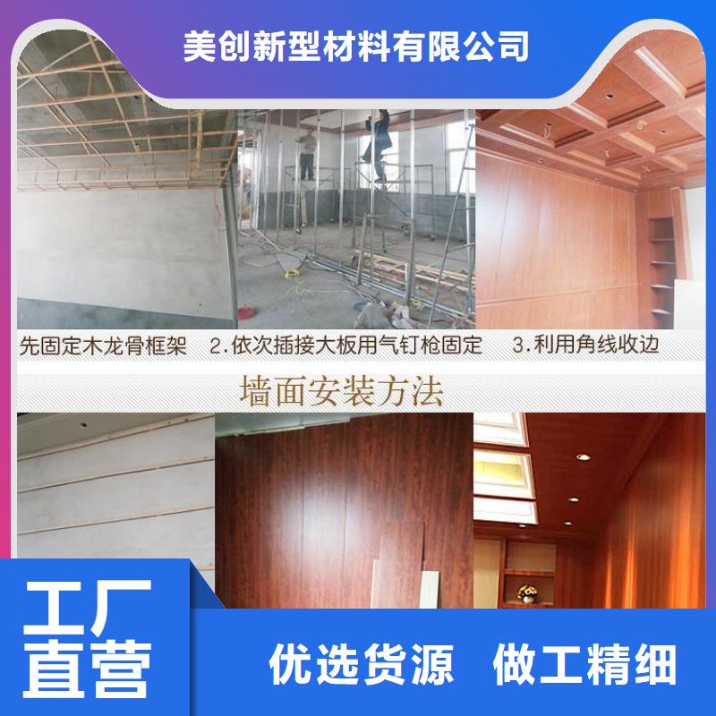 【竹木纖維集成墻板_竹木纖維板客戶好評】