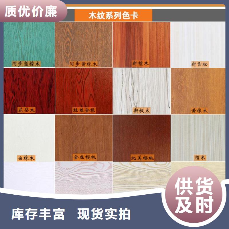 滿意的竹木纖維集成墻板品牌-報價_美創新型材料有限公司
