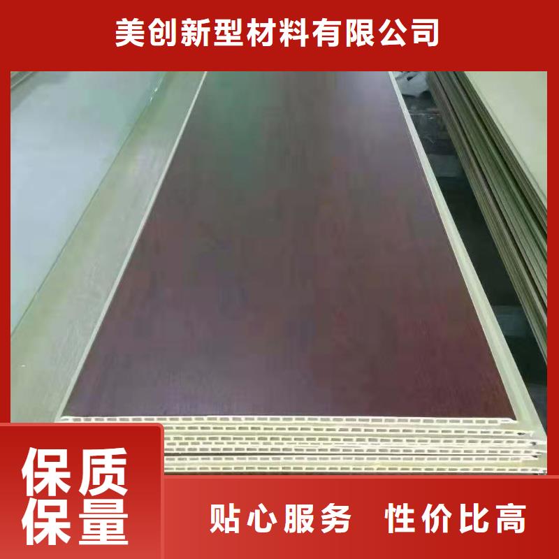 供應竹纖維墻板用專業讓客戶省心