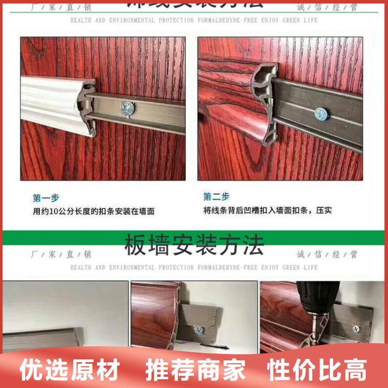 竹木纖維集成墻板生態(tài)木天花吊頂用心做產(chǎn)品