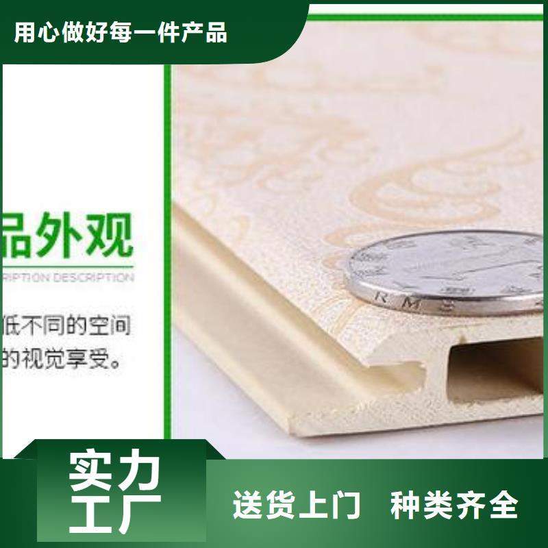 竹木纖維集成墻板竹木纖維板好產(chǎn)品價(jià)格低