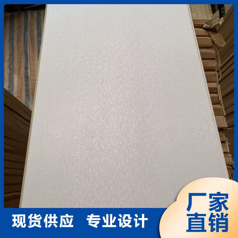木飾面大板制作材料