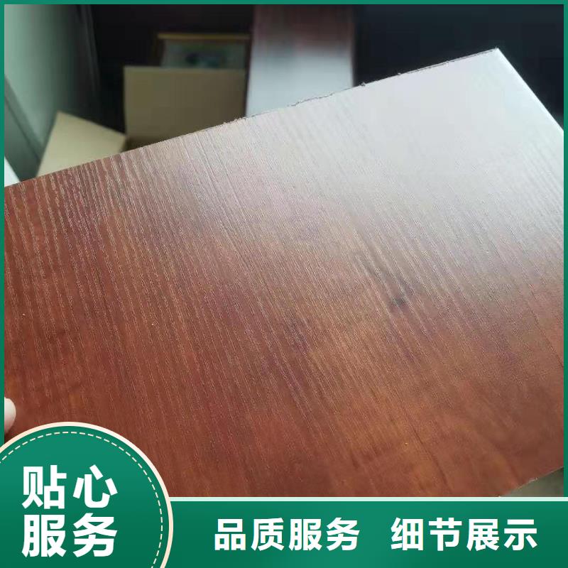 竹木纖維集成墻板木飾面詳細參數