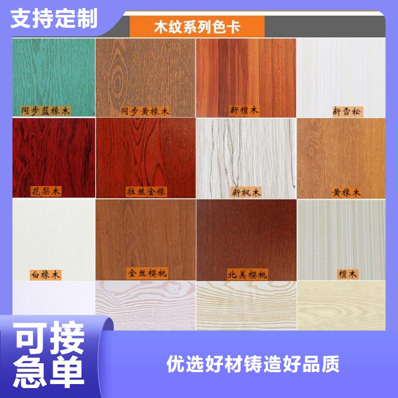 竹木纖維集成墻板木飾面大廠家實(shí)力看得見