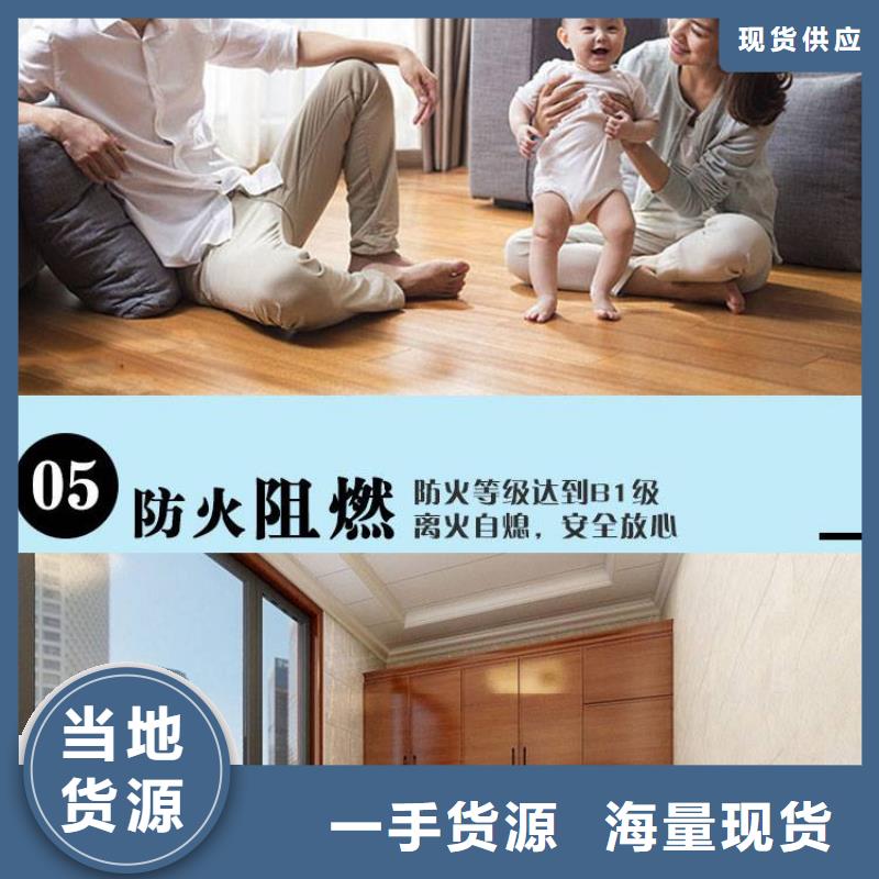 規(guī)格全的零甲醛墻板生產(chǎn)廠家