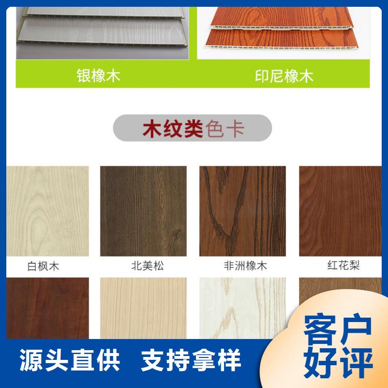 竹木纖維集成墻板木飾面詳細參數