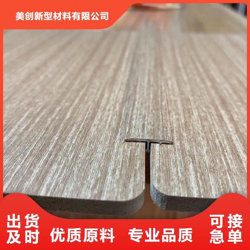 【木飾面】竹木纖維集成墻板的圖文介紹