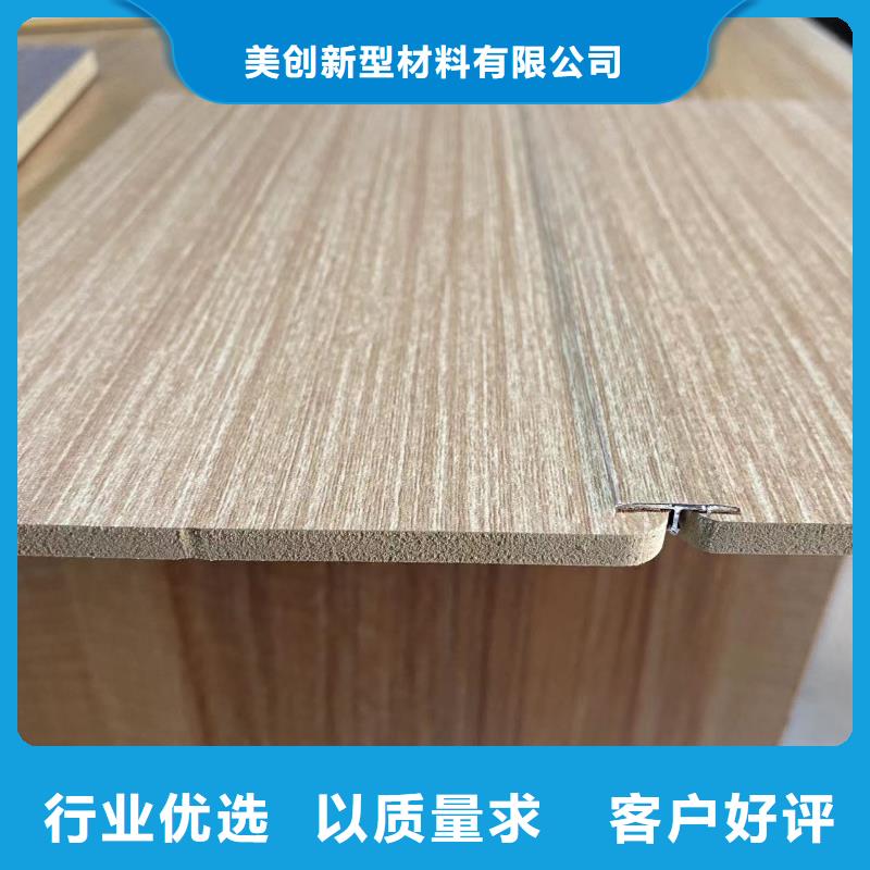 木飾面孔木木質吸音板細節嚴格凸顯品質