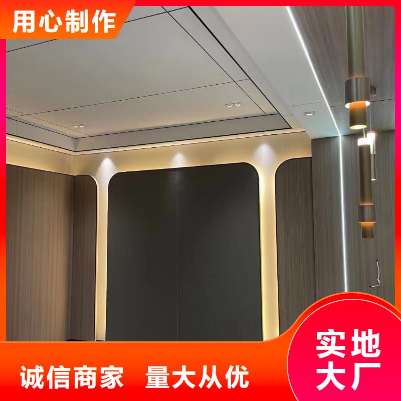 木飾面【吸音板】就近發貨