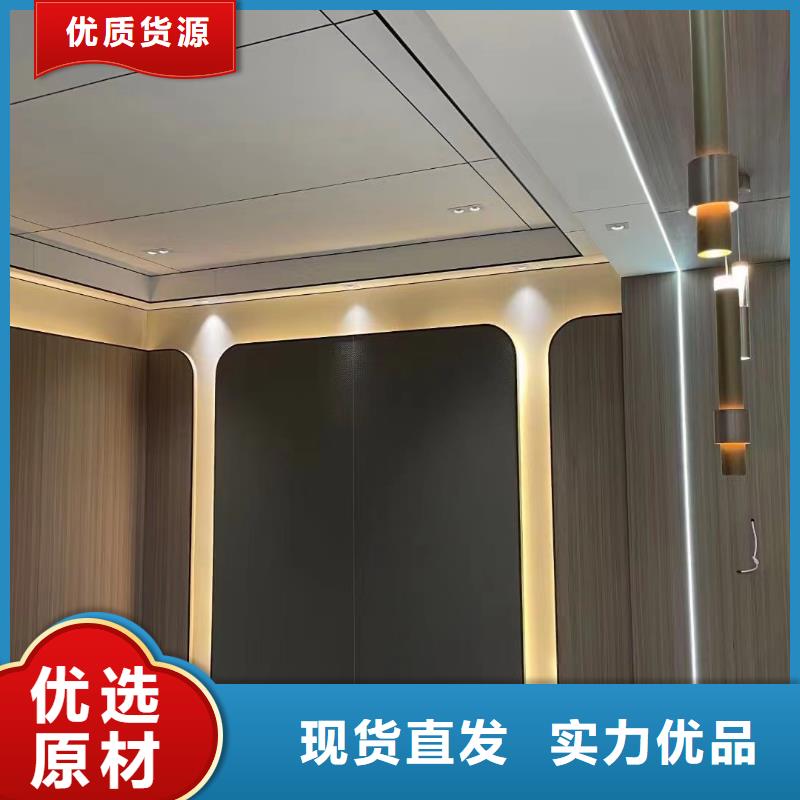 文昌市質量好的竹木纖維環保墻板廠家