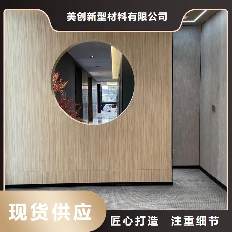 環保墻板行業品牌廠家