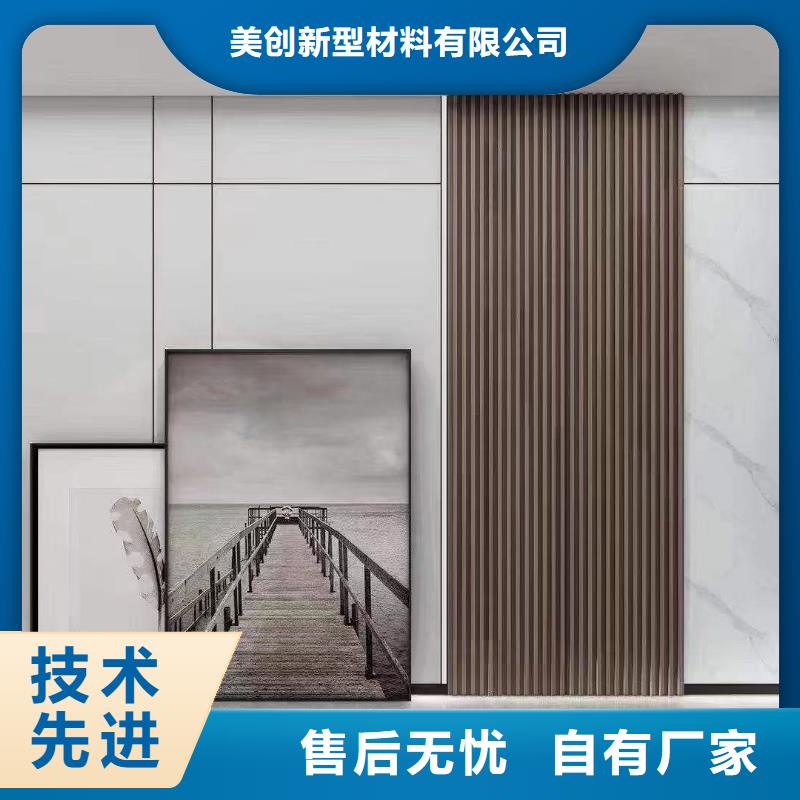 廠家直銷墻板銷售廠家