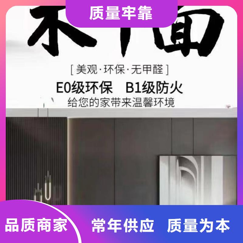 流行的墻板廠家-交貨周期短