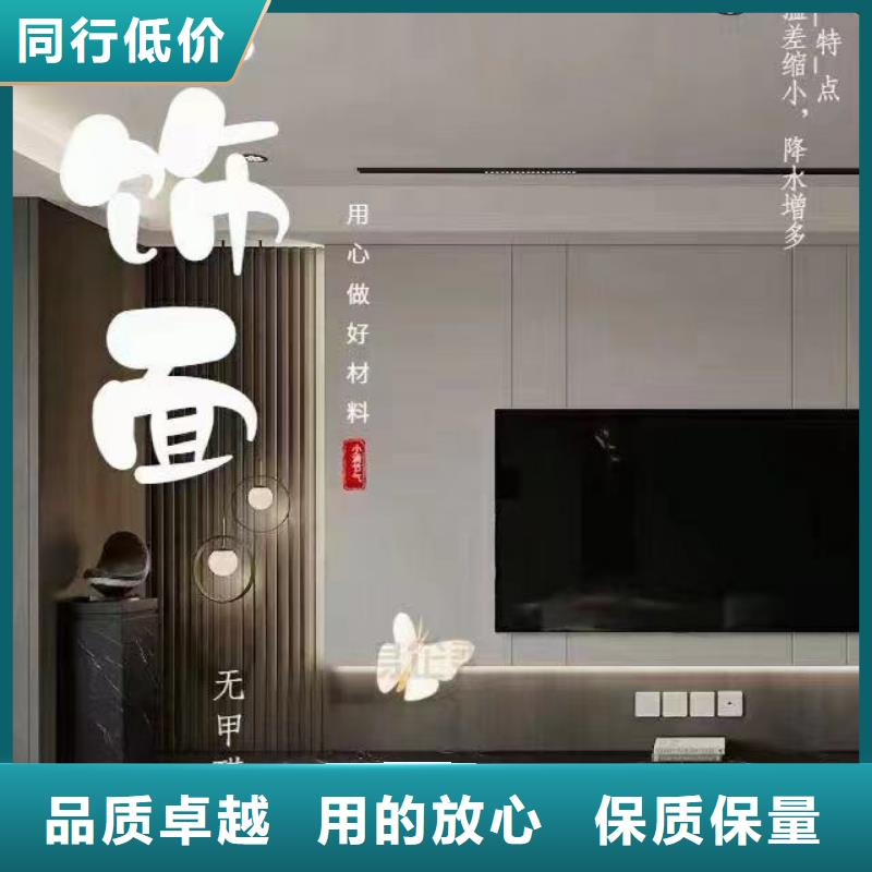 【木飾面】竹木纖維集成墻板通過檢測