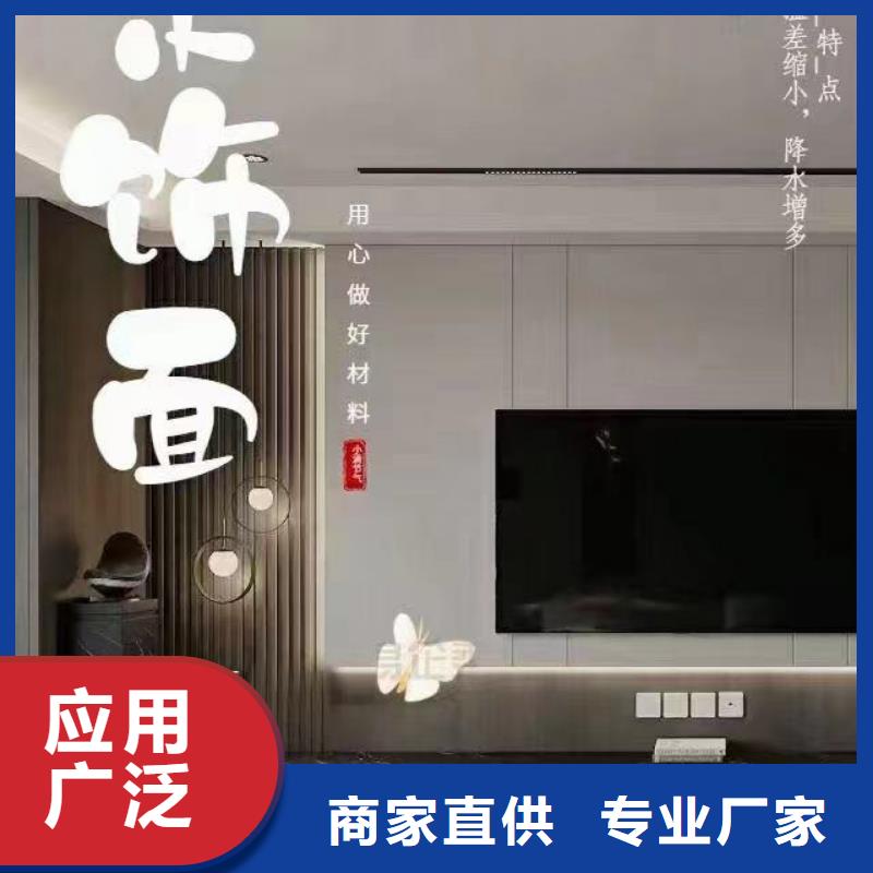 竹木纖維護墻板精選廠商