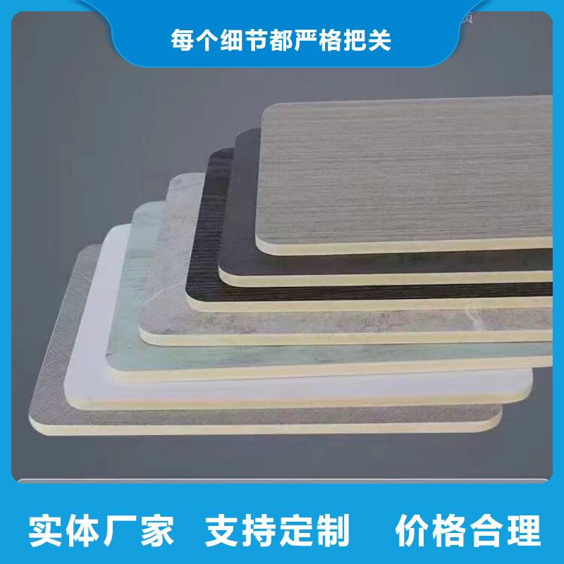 購買環保飾面板認準美創新型材料有限公司