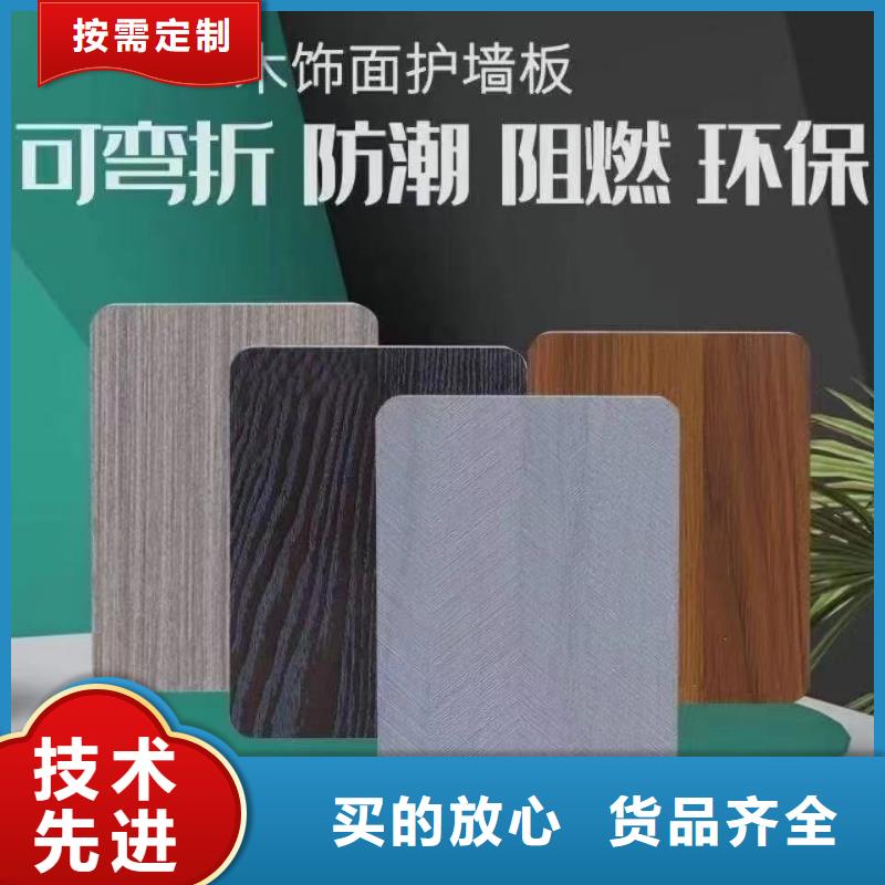 木飾面戶外木塑墻板廠家規格全
