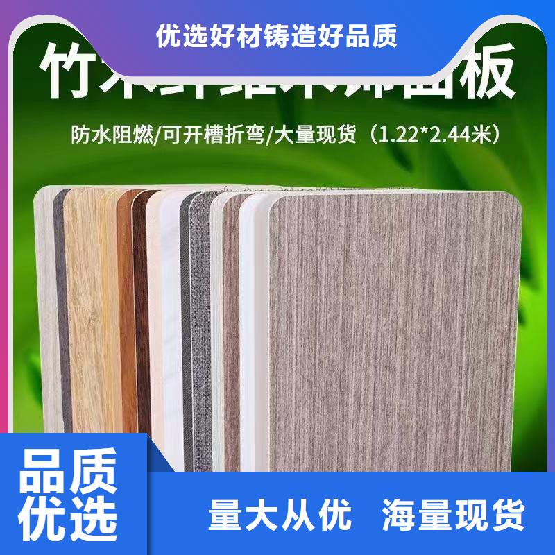 鏡面木飾面價格歡迎來電