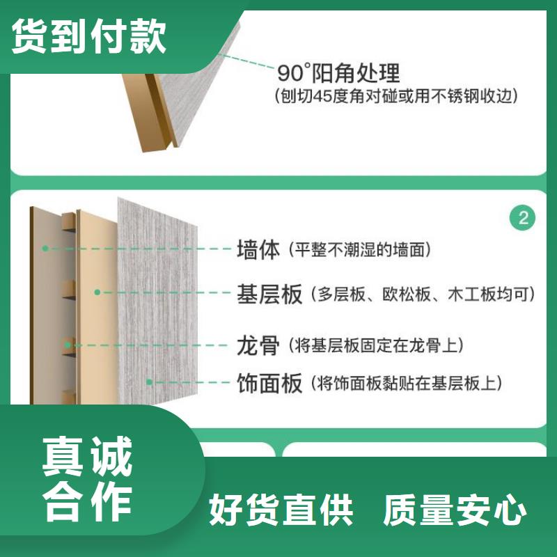 環(huán)保材質木飾面大板品質卓越