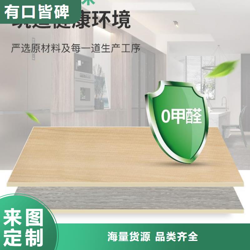 定安縣用戶喜愛的高密度木飾面生產廠家