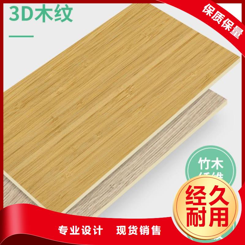 優(yōu)質零甲醛木飾面的公司