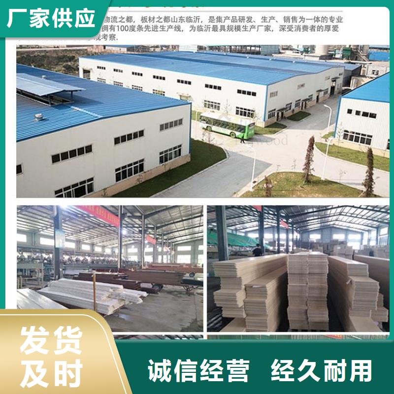環(huán)保材質木飾面大板品質卓越