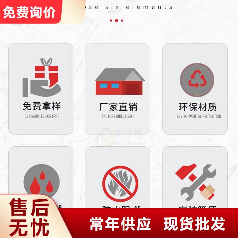 木飾面竹木纖維集成墻板物流配貨上門