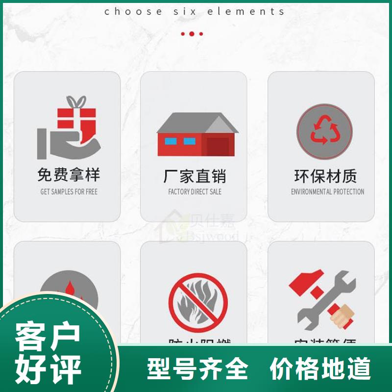 熱膠木飾面實力工廠放心選購