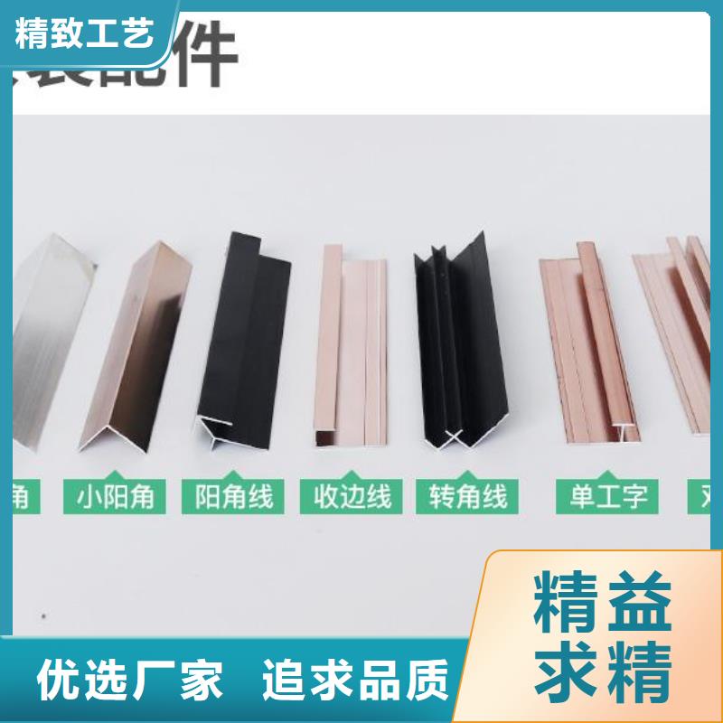 一手供應(yīng)木飾面、一手供應(yīng)木飾面廠家直銷-認(rèn)準(zhǔn)美創(chuàng)新型材料有限公司