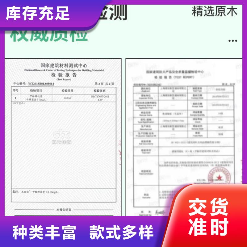 廠家直接供應木飾面專業供應商