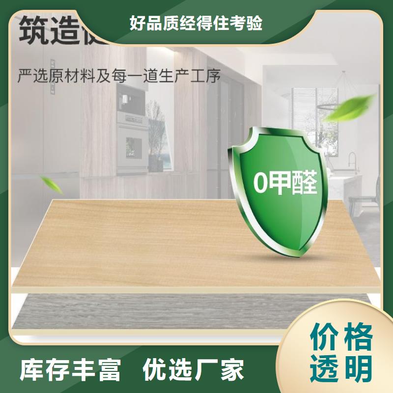 木飾面【墻面裝飾板】支持非標定制