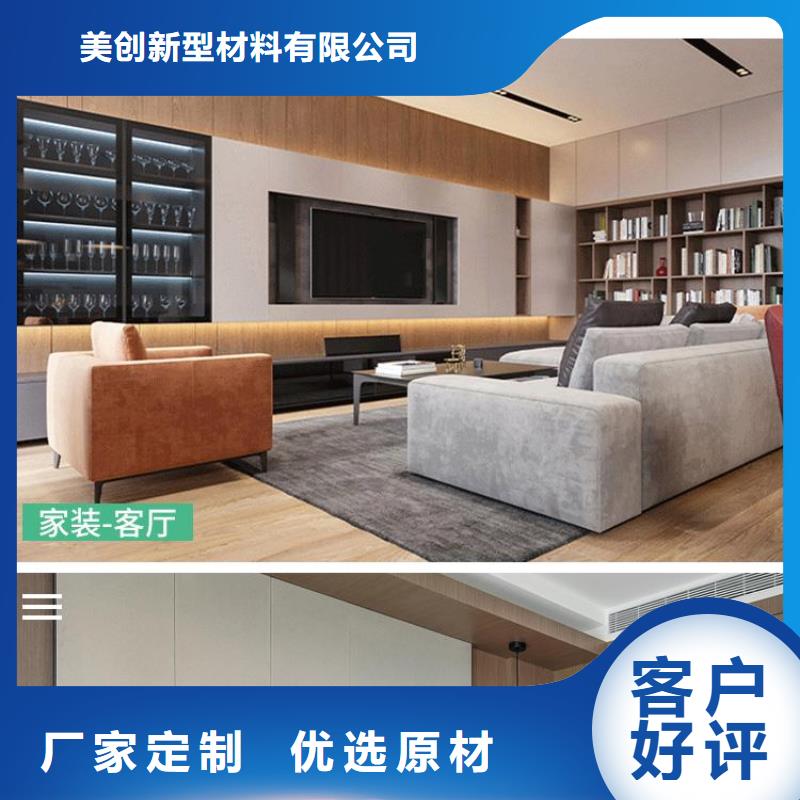 采購(gòu)廠家供應(yīng)木飾面必看-質(zhì)量有保障