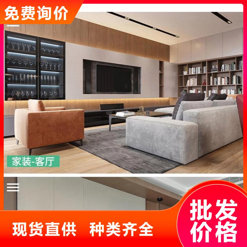新產(chǎn)品：竹木纖維護(hù)墻板采購(gòu)