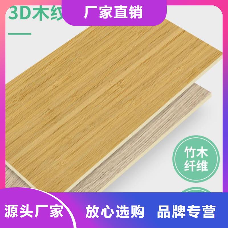 木飾面石塑集成墻板不斷創新