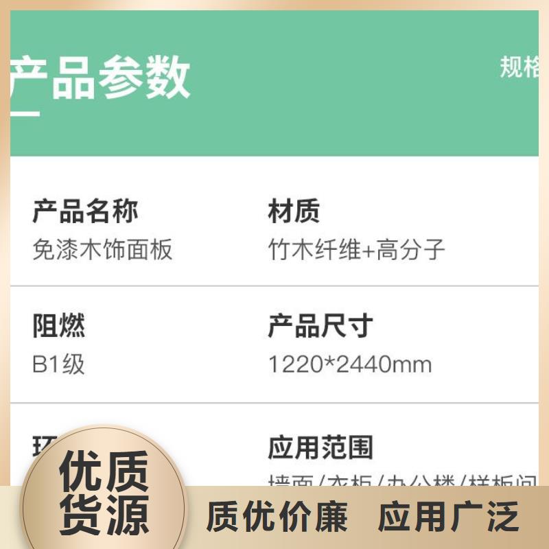 木飾面石塑集成墻板用品質(zhì)贏得客戶信賴