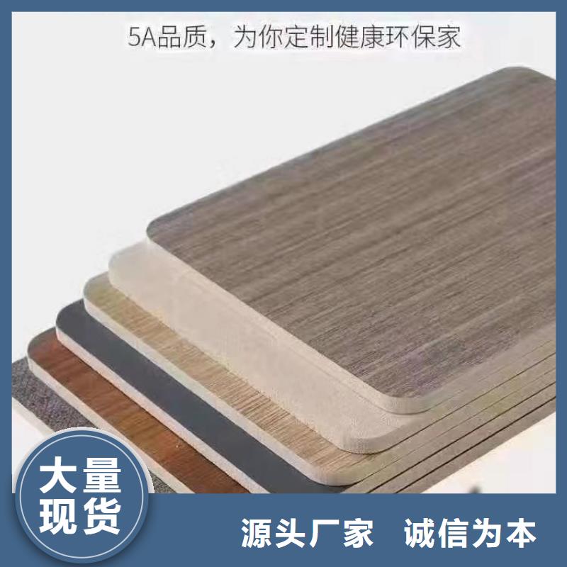 鏡面木飾面全國送貨上門