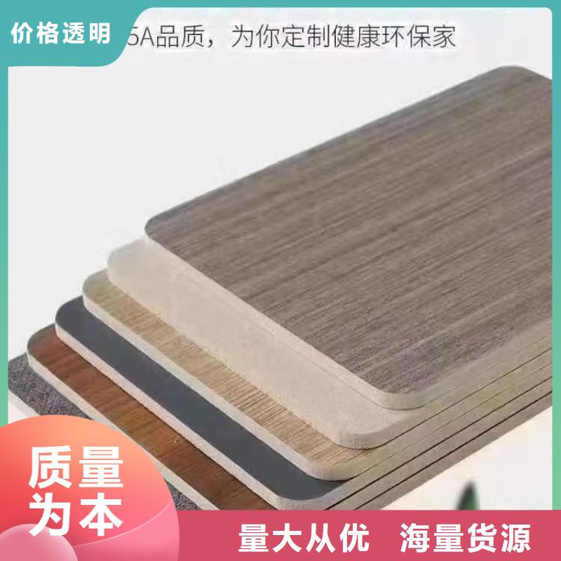 廠家木飾面找美創(chuàng)新型材料有限公司