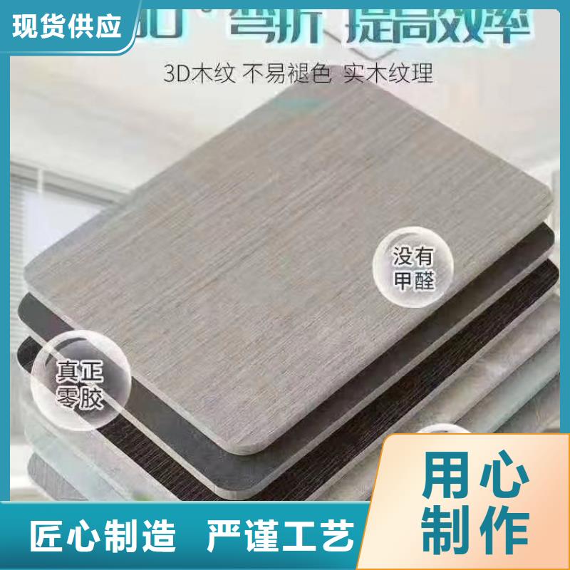 【木飾面】戶外木塑地板價格低