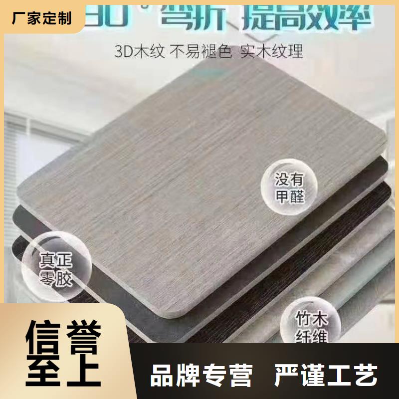 廠家直銷墻板銷售廠家