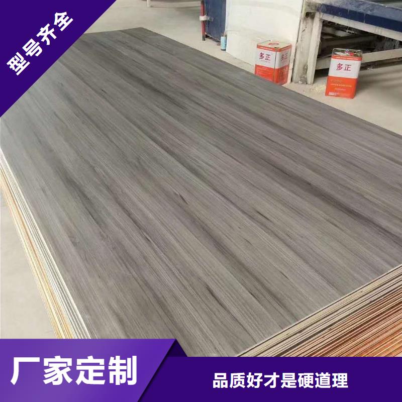 環(huán)保材質木飾面大板品質卓越