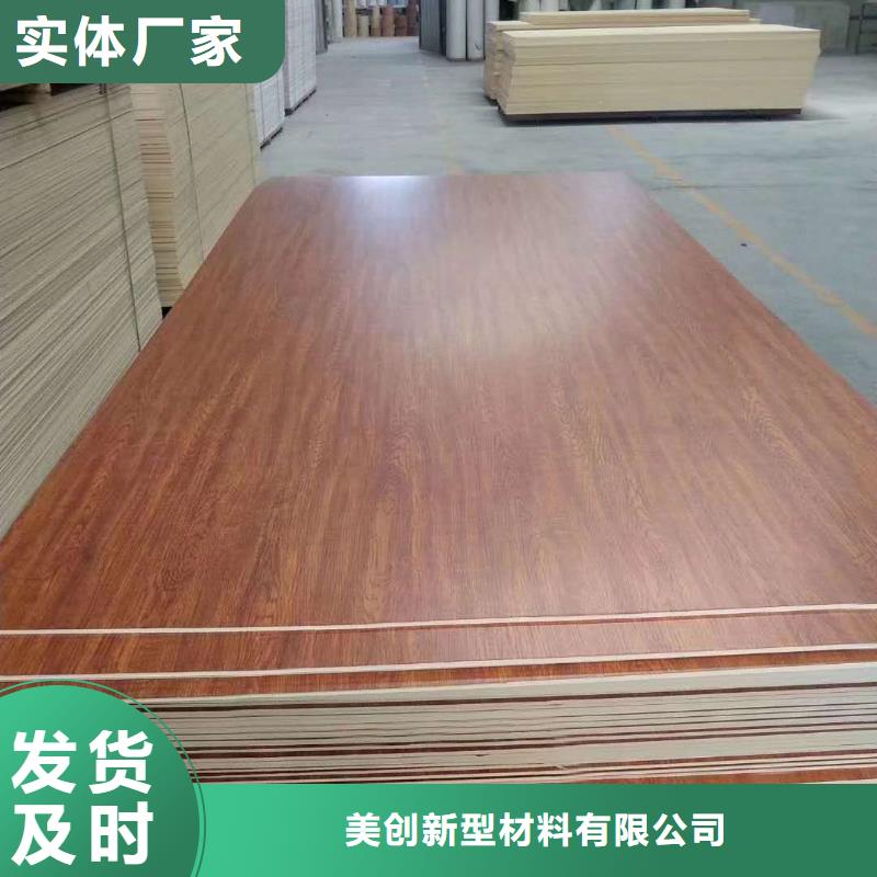 發貨及時的供應鏈木飾面生產廠家