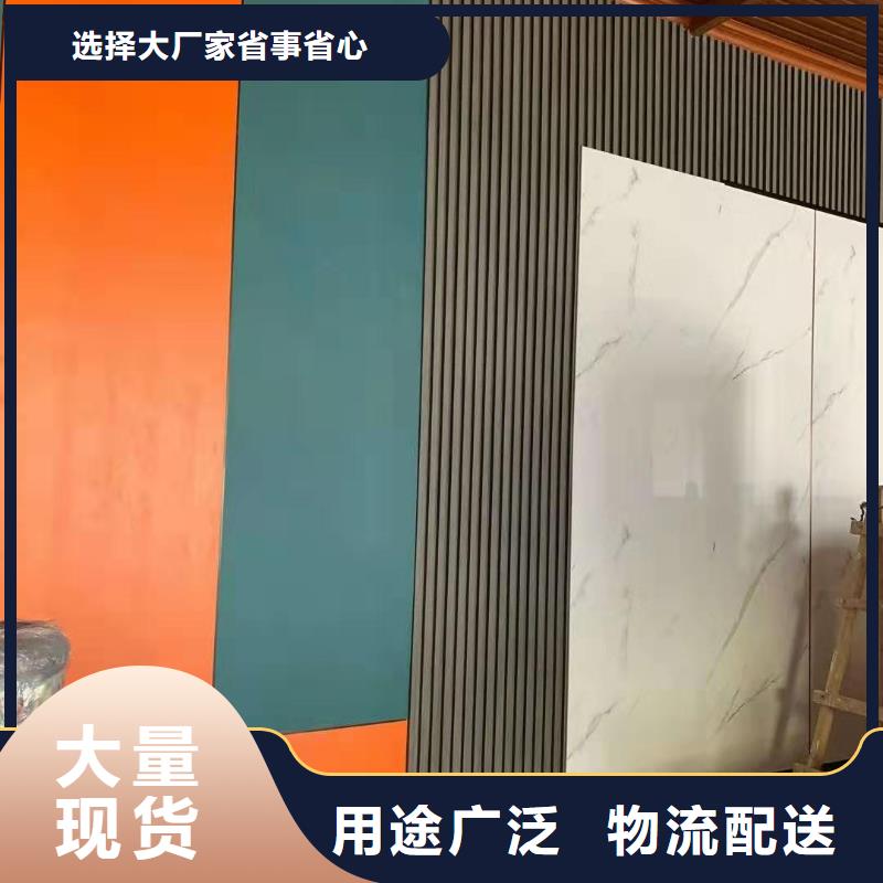 文昌市質量好的竹木纖維環保墻板廠家