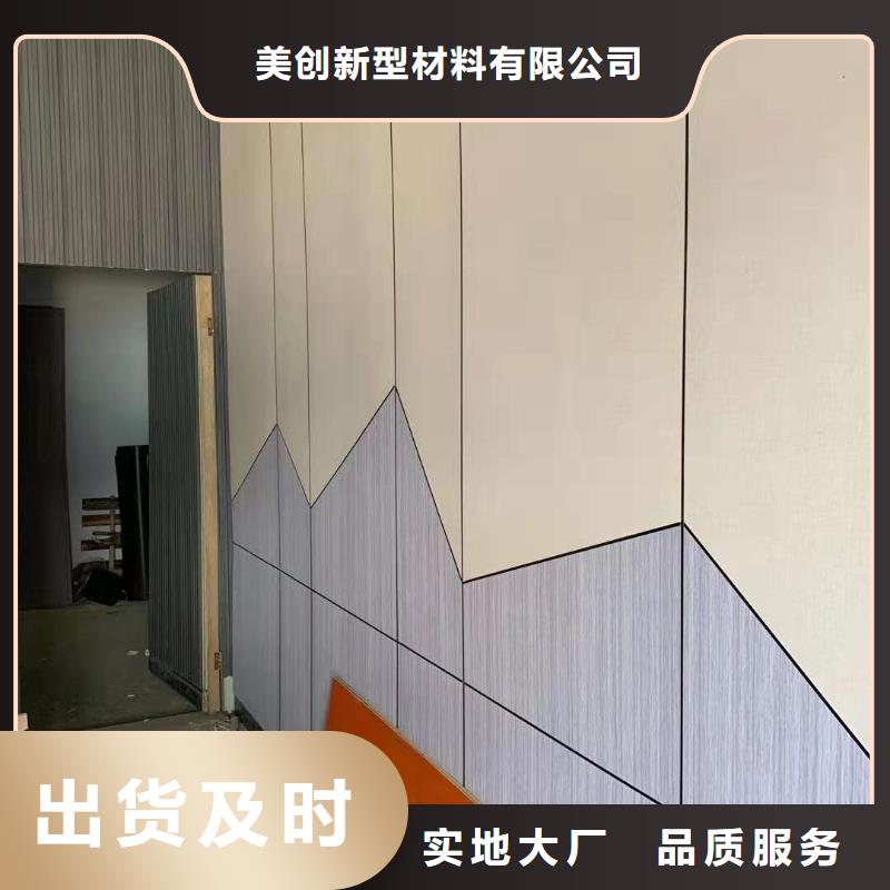 文昌市質量好的竹木纖維環保墻板廠家