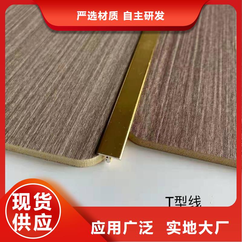 批發竹炭共擠飾面板的廠家