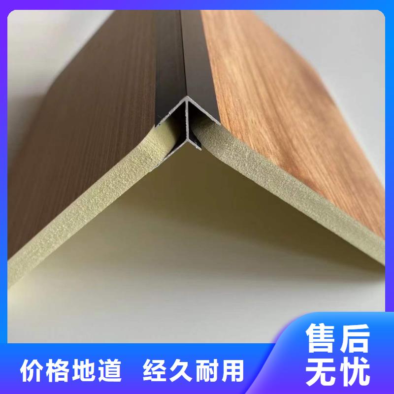 【木飾面】竹木纖維集成墻板的圖文介紹