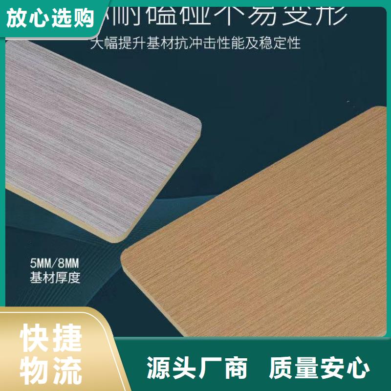 發貨及時的供應鏈木飾面生產廠家