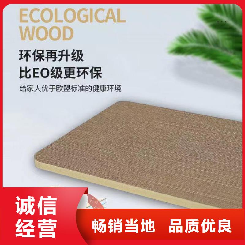 質(zhì)優(yōu)價廉的環(huán)保木飾面經(jīng)銷商
